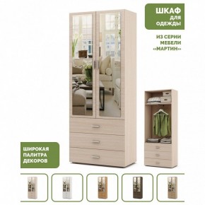 Шкаф платяной Мартин-6 в Лысьве - lysva.ok-mebel.com | фото 4