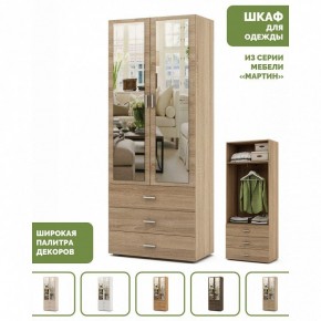 Шкаф платяной Мартин-6 в Лысьве - lysva.ok-mebel.com | фото 3