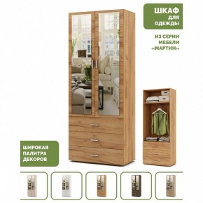 Шкаф платяной Мартин-6 в Лысьве - lysva.ok-mebel.com | фото 4