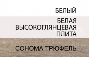 Шкаф с витриной 3D/TYP 01L, LINATE ,цвет белый/сонома трюфель в Лысьве - lysva.ok-mebel.com | фото 8