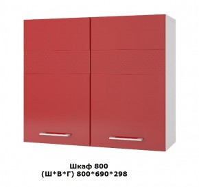 Шкаф верхний 800 (Ш*В*Г) 800*700*300 в Лысьве - lysva.ok-mebel.com | фото