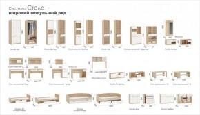 Система Стелс Стол письменный 120 2ящ Дуб сонома/Белый в Лысьве - lysva.ok-mebel.com | фото 3