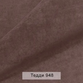 СОНЯ Диван подростковый (в ткани коллекции Ивару №8 Тедди) в Лысьве - lysva.ok-mebel.com | фото 13