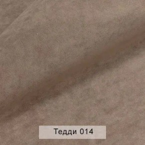 СОНЯ Диван подростковый (в ткани коллекции Ивару №8 Тедди) в Лысьве - lysva.ok-mebel.com | фото 5