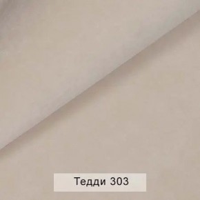СОНЯ Диван подростковый (в ткани коллекции Ивару №8 Тедди) в Лысьве - lysva.ok-mebel.com | фото 6
