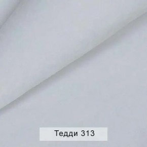 СОНЯ Диван подростковый (в ткани коллекции Ивару №8 Тедди) в Лысьве - lysva.ok-mebel.com | фото 8