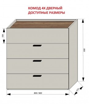 Спальня Серый камень + Кровать (серии «ГЕСТИЯ») в Лысьве - lysva.ok-mebel.com | фото 4