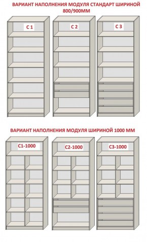 Спальня Серый камень 6 (серии «ГЕСТИЯ») Серый камень/Дуб Небраска натуральный в Лысьве - lysva.ok-mebel.com | фото 8
