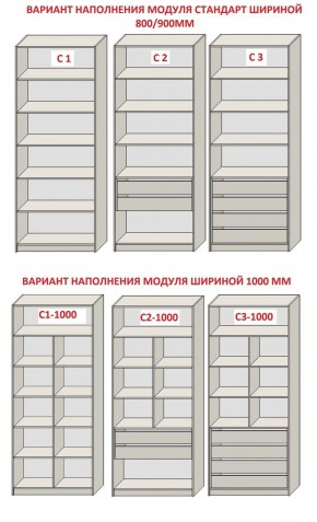 Спальня Серый камень 6 (серии «ГЕСТИЯ») в Лысьве - lysva.ok-mebel.com | фото 8