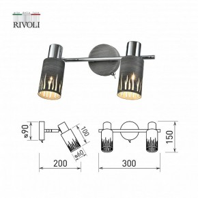 Спот Rivoli Lethe Б0055654 в Лысьве - lysva.ok-mebel.com | фото 4