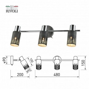 Спот Rivoli Lethe Б0055655 в Лысьве - lysva.ok-mebel.com | фото 4