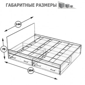 Стандарт Кровать с ящиками 1400, цвет венге, ШхГхВ 143,5х203,5х70 см., сп.м. 1400х2000 мм., без матраса, основание есть в Лысьве - lysva.ok-mebel.com | фото 8