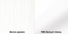 Стенка Румба арт. 03.272 (Белое дерево/Белый глянец) Шкаф комбинированный в Лысьве - lysva.ok-mebel.com | фото 3