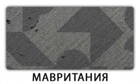 Стол-бабочка Паук пластик травертин Риголетто светлый в Лысьве - lysva.ok-mebel.com | фото 11