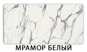 Стол-бабочка Паук пластик травертин Риголетто светлый в Лысьве - lysva.ok-mebel.com | фото 14