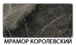 Стол-бабочка Паук пластик травертин Риголетто светлый в Лысьве - lysva.ok-mebel.com | фото 15