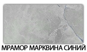 Стол-бабочка Паук пластик травертин Риголетто светлый в Лысьве - lysva.ok-mebel.com | фото 16