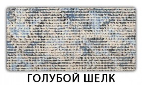 Стол-бабочка Паук пластик травертин Риголетто светлый в Лысьве - lysva.ok-mebel.com | фото 7