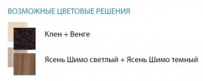 Стол компьютерный №5 (Матрица) в Лысьве - lysva.ok-mebel.com | фото 2