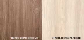 Стол компьютерный ПКС-4 (Ясень шимо тёмный/светлый) в Лысьве - lysva.ok-mebel.com | фото 2