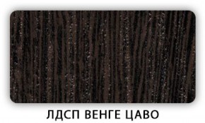 Стол кухонный Бриз лдсп ЛДСП Донской орех в Лысьве - lysva.ok-mebel.com | фото