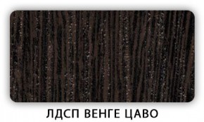 Стол кухонный Бриз лдсп ЛДСП Донской орех в Лысьве - lysva.ok-mebel.com | фото 2