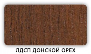 Стол кухонный Бриз лдсп ЛДСП Донской орех в Лысьве - lysva.ok-mebel.com | фото 3