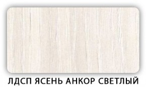 Стол кухонный Бриз лдсп ЛДСП Дуб Сонома в Лысьве - lysva.ok-mebel.com | фото 5