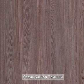 Стол не раздвижной "Стайл" в Лысьве - lysva.ok-mebel.com | фото 9