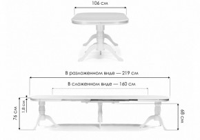 Стол обеденный Louvre в Лысьве - lysva.ok-mebel.com | фото 9