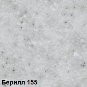 Стол овальный раздвижной "Берилл-155" (1180(1480)*690) опоры БРИФИНГ в Лысьве - lysva.ok-mebel.com | фото 2