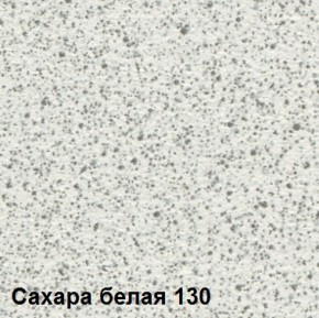 Стол овальный раздвижной "Сахара-130" (1180(1480)*690) опоры БРИФИНГ в Лысьве - lysva.ok-mebel.com | фото 2