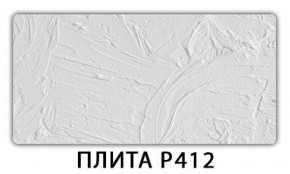 Стол раздвижной-бабочка Бриз с фотопечатью Абстракция 1042 в Лысьве - lysva.ok-mebel.com | фото 8