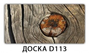 Стол раздвижной-бабочка Бриз с фотопечатью Доска D110 в Лысьве - lysva.ok-mebel.com | фото 15