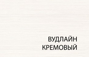 Стол раздвижной (II) , OLIVIA, цвет вудлайн крем в Лысьве - lysva.ok-mebel.com | фото