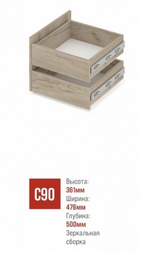 СТОУН С32 Шкаф 3-х створчатый с ящиками (камень темный/ирландский дуб) в Лысьве - lysva.ok-mebel.com | фото 3