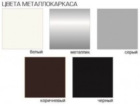 Стул Агат (Бархат) 4 шт. в Лысьве - lysva.ok-mebel.com | фото 5