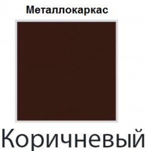 Стул Бари СБ 20 (Винилкожа: Аntik, Cotton) 2 шт. в Лысьве - lysva.ok-mebel.com | фото 4