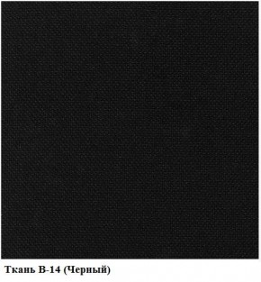 Стул ИЗО В-14 (рама черная/ткань черная) в Лысьве - lysva.ok-mebel.com | фото 2