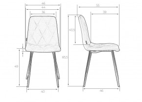 Стул обеденный DOBRIN CHILLY ROMBO, Розовый Simple 03, основание белый в Лысьве - lysva.ok-mebel.com | фото 7