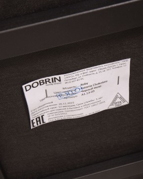 Стул обеденный DOBRIN ROBY, ЭМАЛЬ ЧЕРНЫЙ МУАР велюр Catania Chocolate в Лысьве - lysva.ok-mebel.com | фото 12