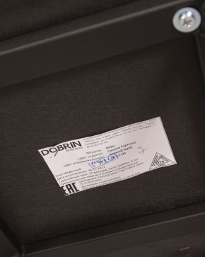 Стул обеденный DOBRIN ROBY, ЭМАЛЬ ЧЕРНЫЙ МУАР велюр Catania Espresso в Лысьве - lysva.ok-mebel.com | фото 12