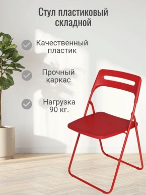 Стул раскладной OKC -1331 Серый (SC 1331) в Лысьве - lysva.ok-mebel.com | фото 3