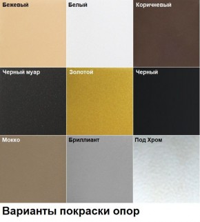 Стул Ричи (арт. С104) в Лысьве - lysva.ok-mebel.com | фото 3