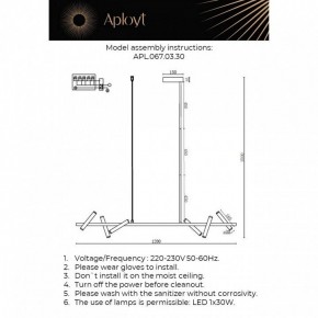 Светильник на штанге Aployt Honor APL.067.03.30 в Лысьве - lysva.ok-mebel.com | фото 2