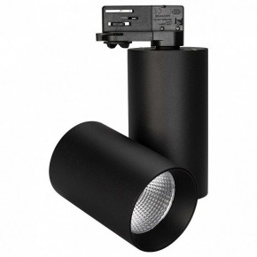Светильник на штанге Arlight Sp-Polo 027428 в Лысьве - lysva.ok-mebel.com | фото