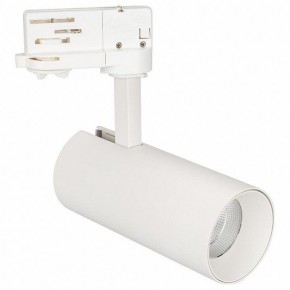 Светильник на штанге Arlight Sp-Polo 027474 в Лысьве - lysva.ok-mebel.com | фото