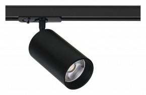 Светильник на штанге Arte Lamp Aero A1337PL-1BK в Лысьве - lysva.ok-mebel.com | фото