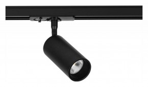 Светильник на штанге Arte Lamp Aero A1345PL-1BK в Лысьве - lysva.ok-mebel.com | фото