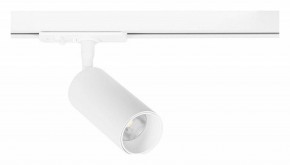 Светильник на штанге Arte Lamp Aero A1345PL-1WH в Лысьве - lysva.ok-mebel.com | фото